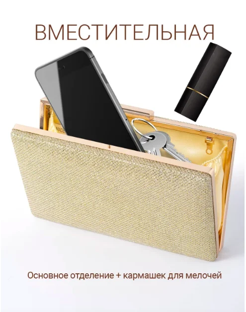 Клатч вечерний золотой женский - миниатюра 5