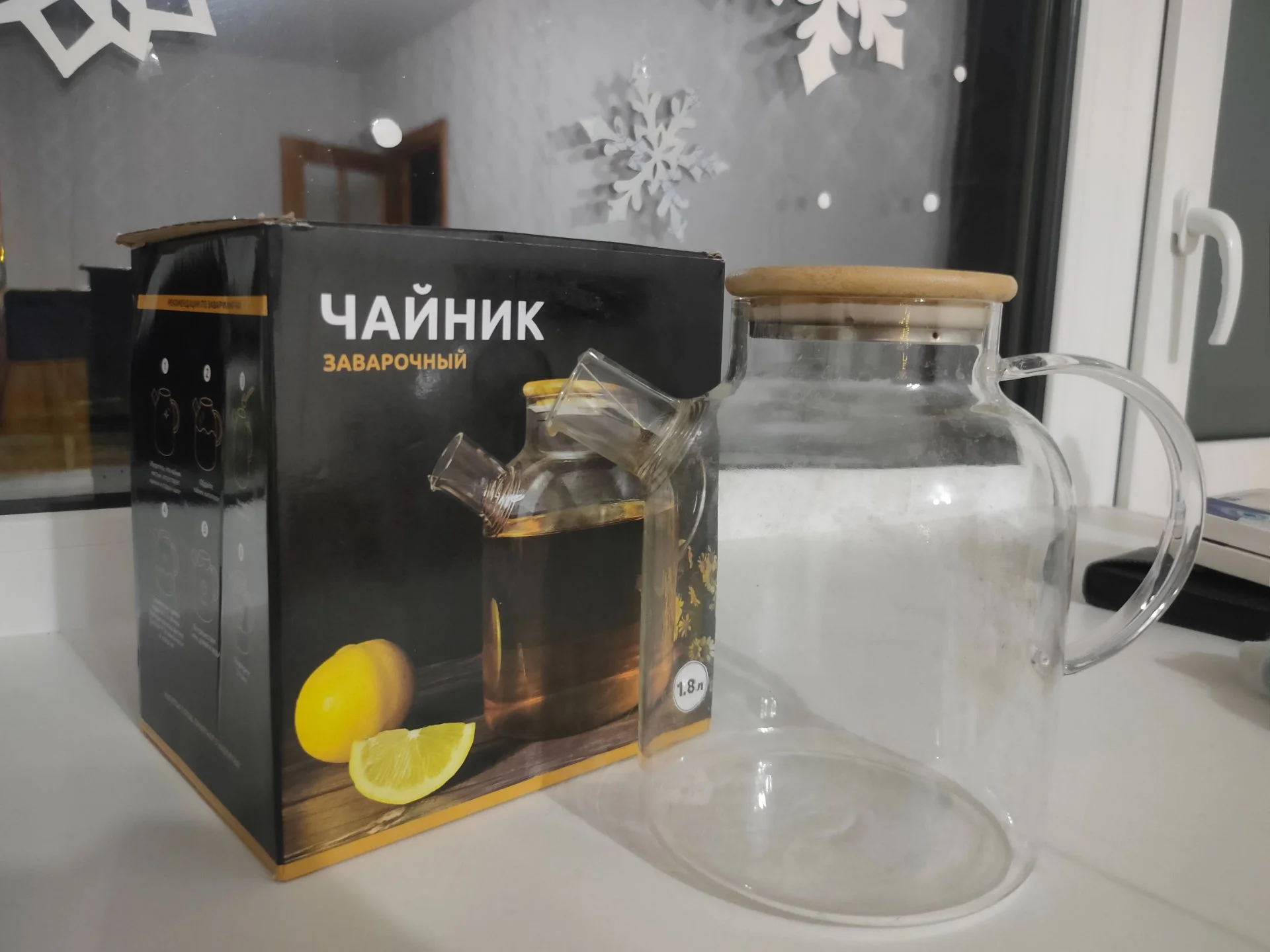 Чайник заварочный 1,8 л + подставка со свечой - изображение 1