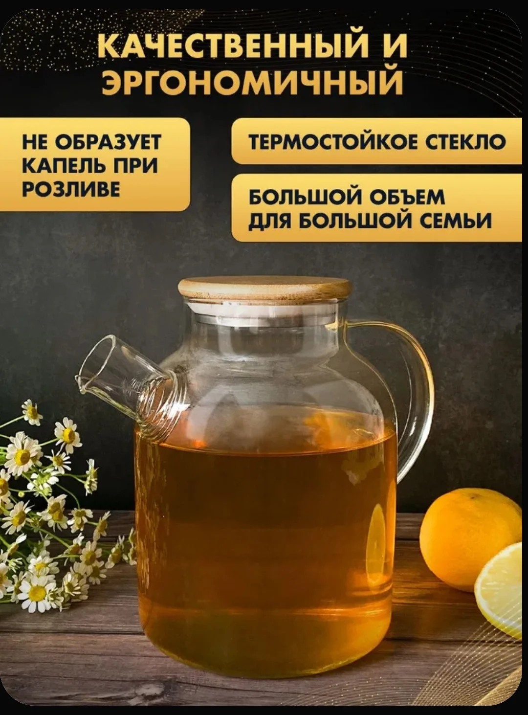 Чайник заварочный 1,8 л + подставка со свечой - миниатюра 6