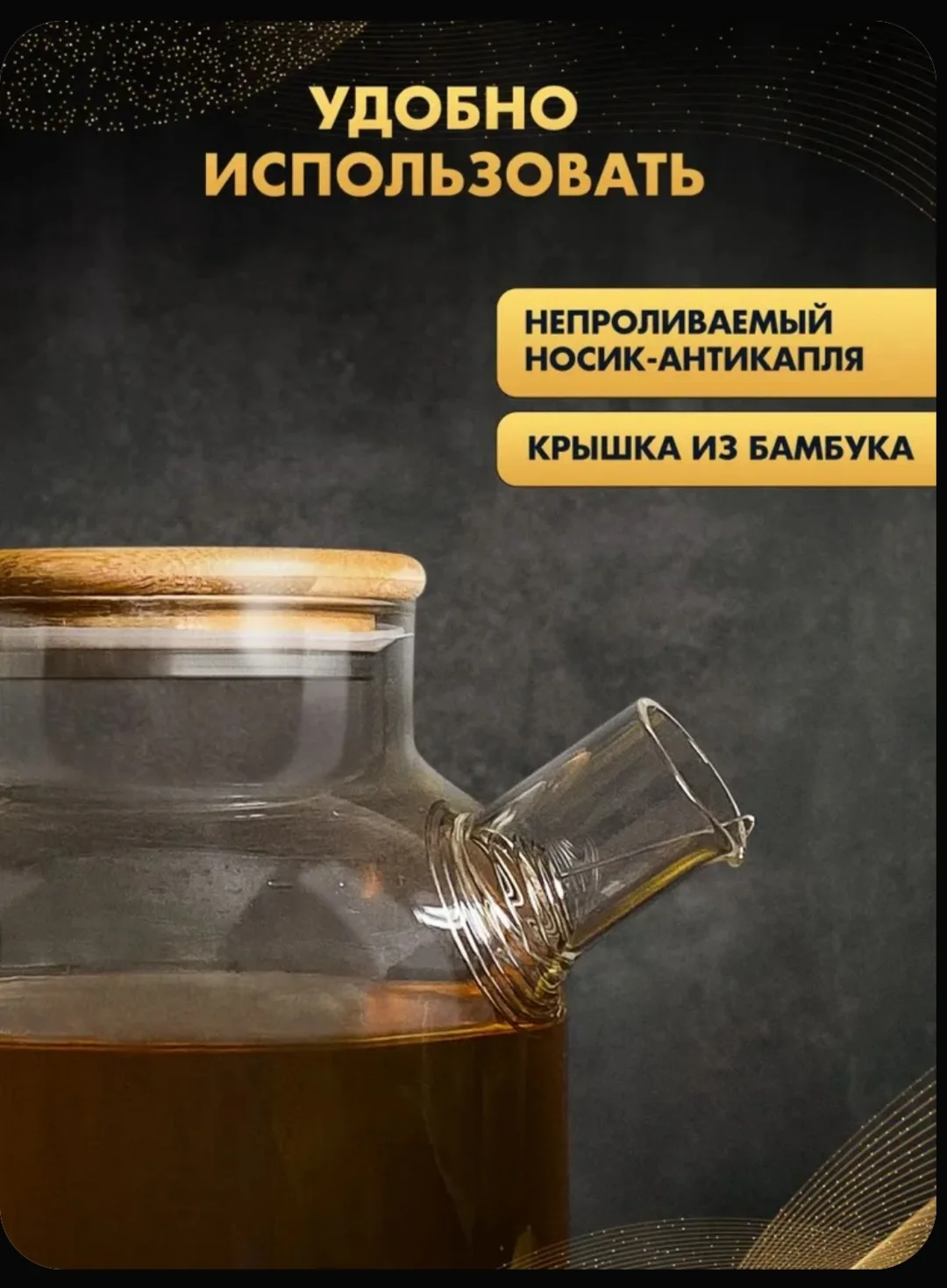 Чайник заварочный 1,8 л + подставка со свечой - миниатюра 8
