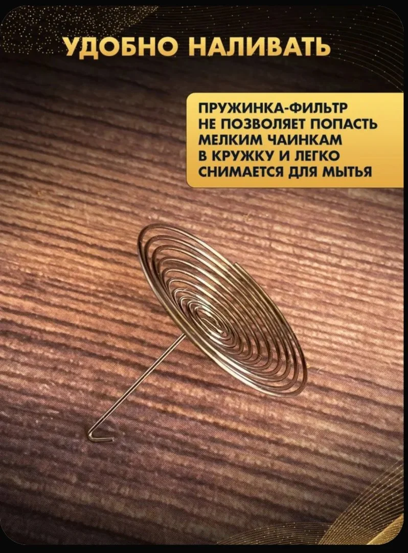 Чайник заварочный 1,8 л + подставка со свечой - миниатюра 9