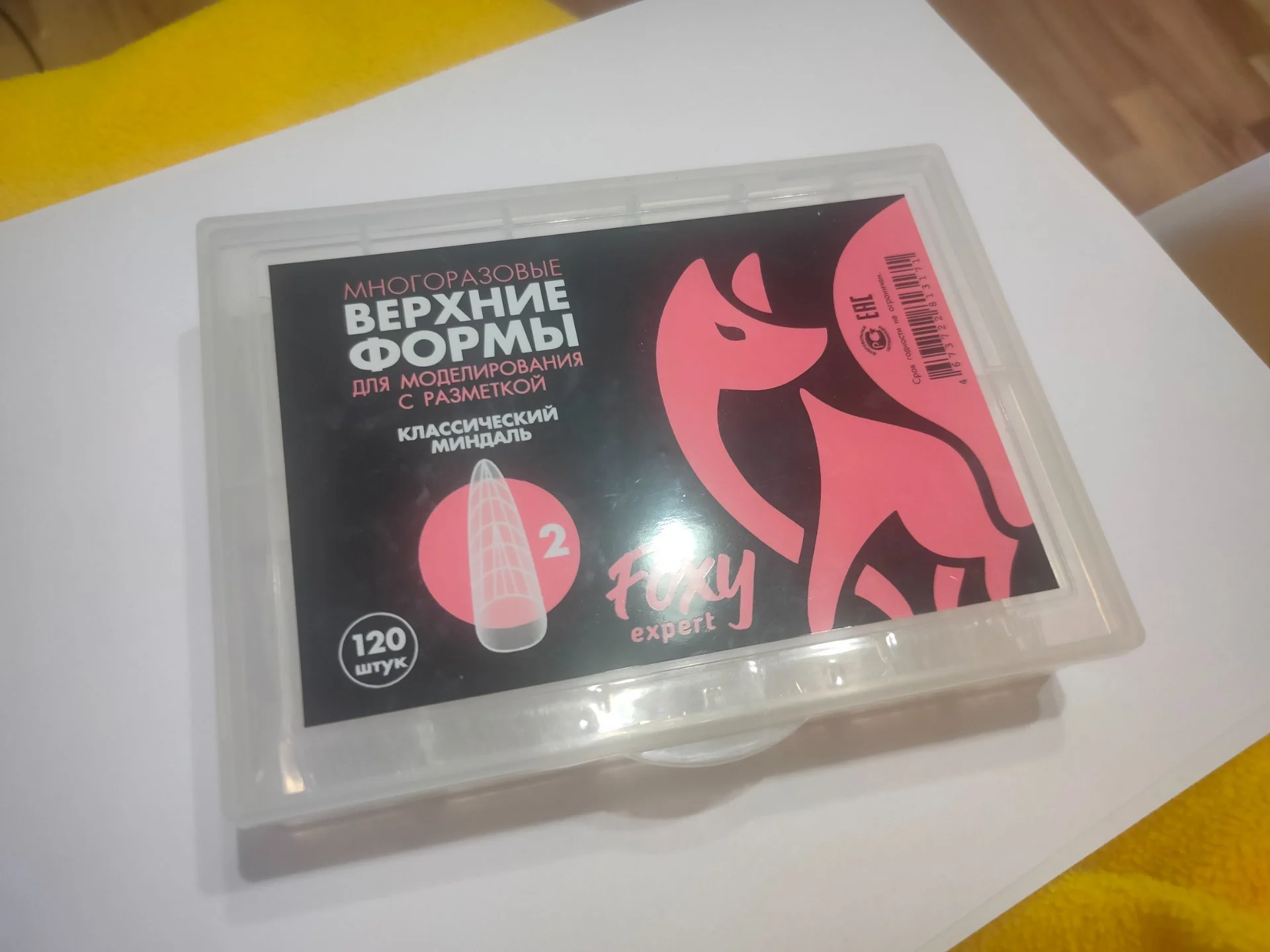 Верхние формы для наращивания ногтей Foxy Expert