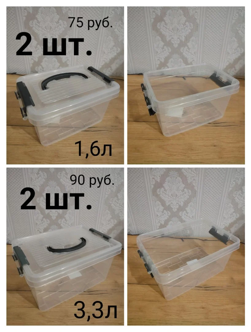 Корзинки, контейнеры, боксы - миниатюра 3