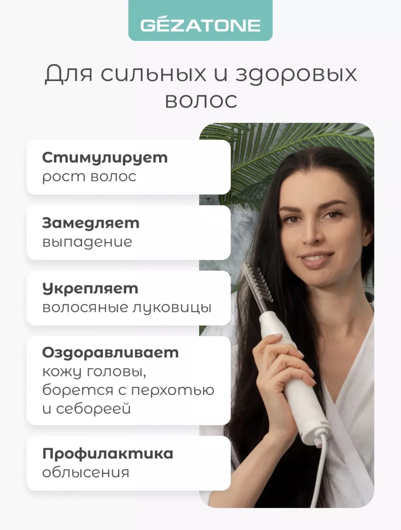 Дарсонваль медицинский аппарат, 4 насадки - миниатюра 6