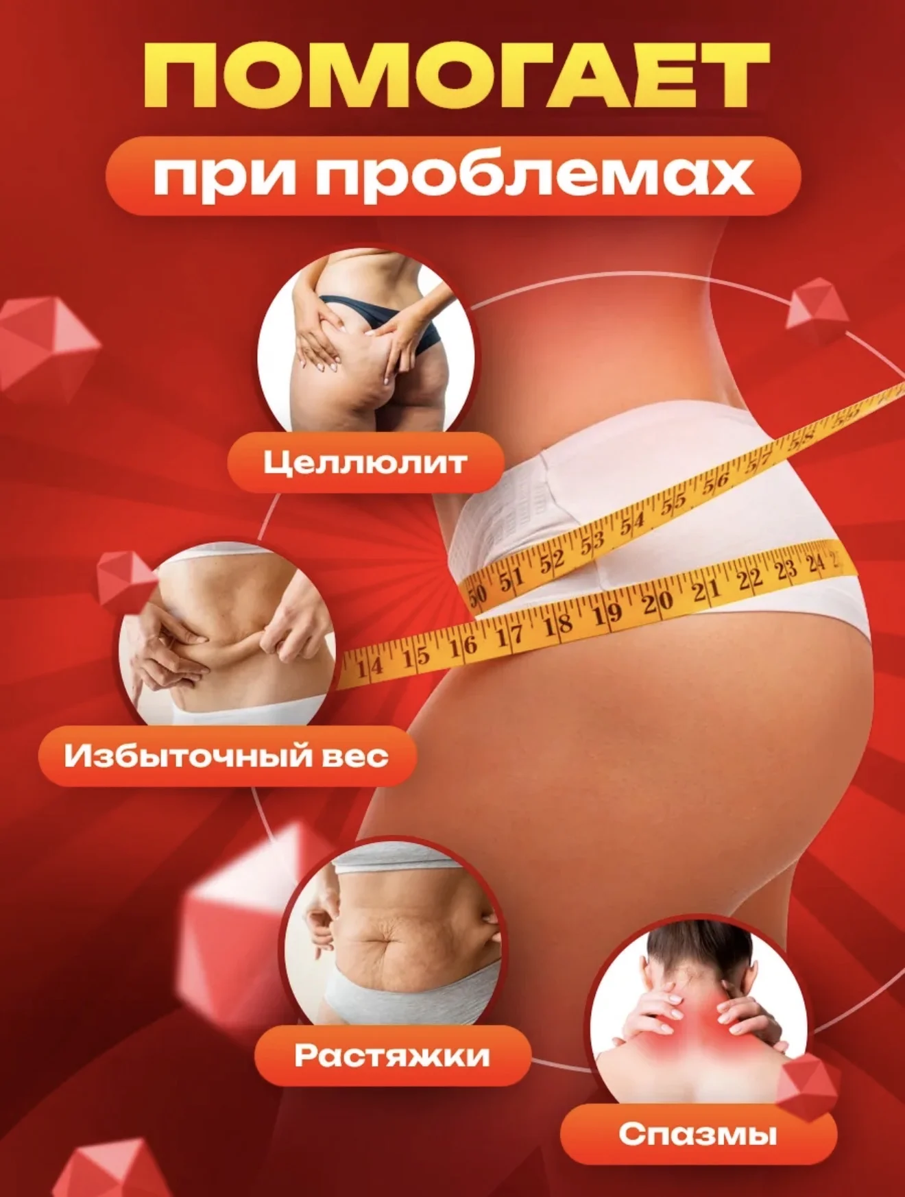 Массажем вакуумный антицеллюлитный - миниатюра 2