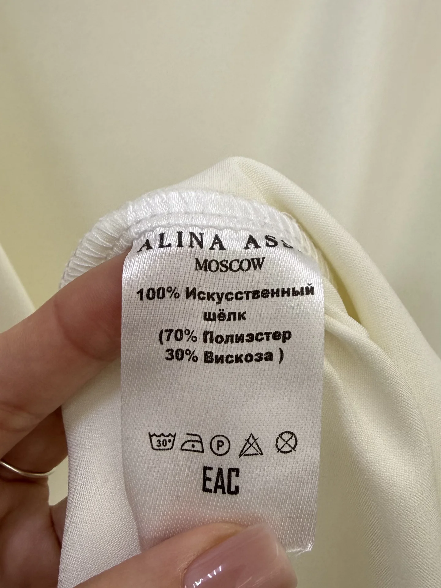 Юбка - миниатюра 3