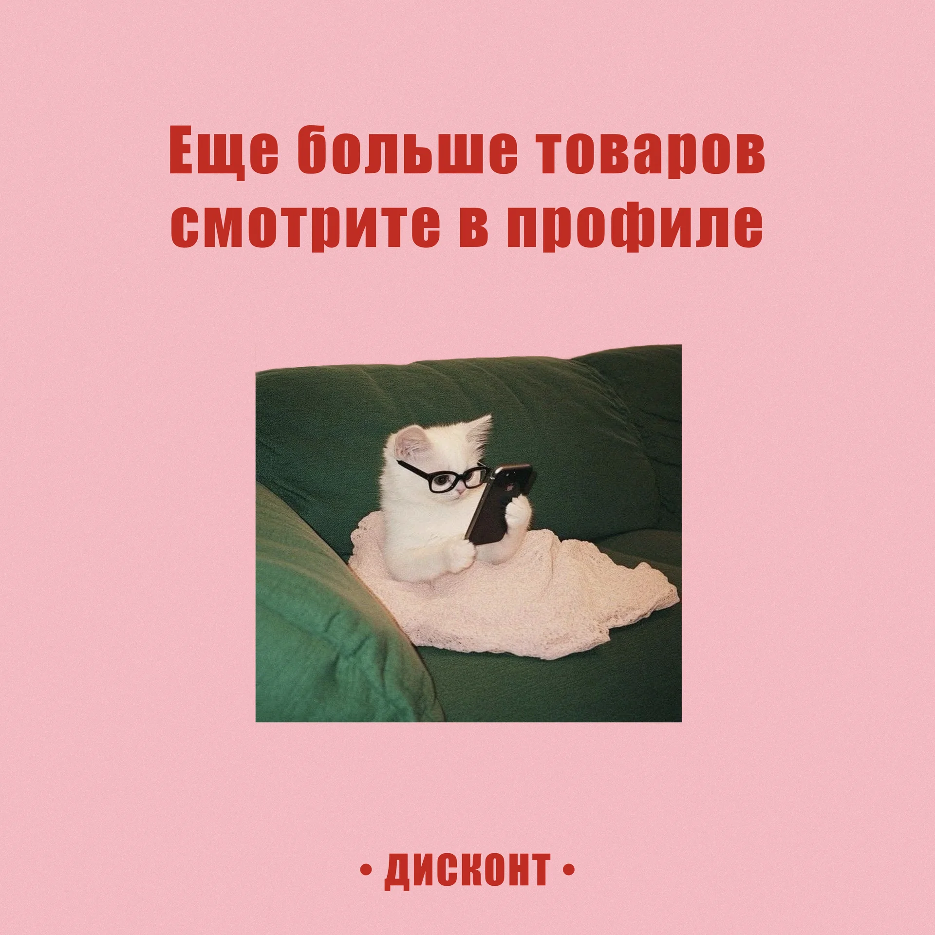 Юбка - миниатюра 7