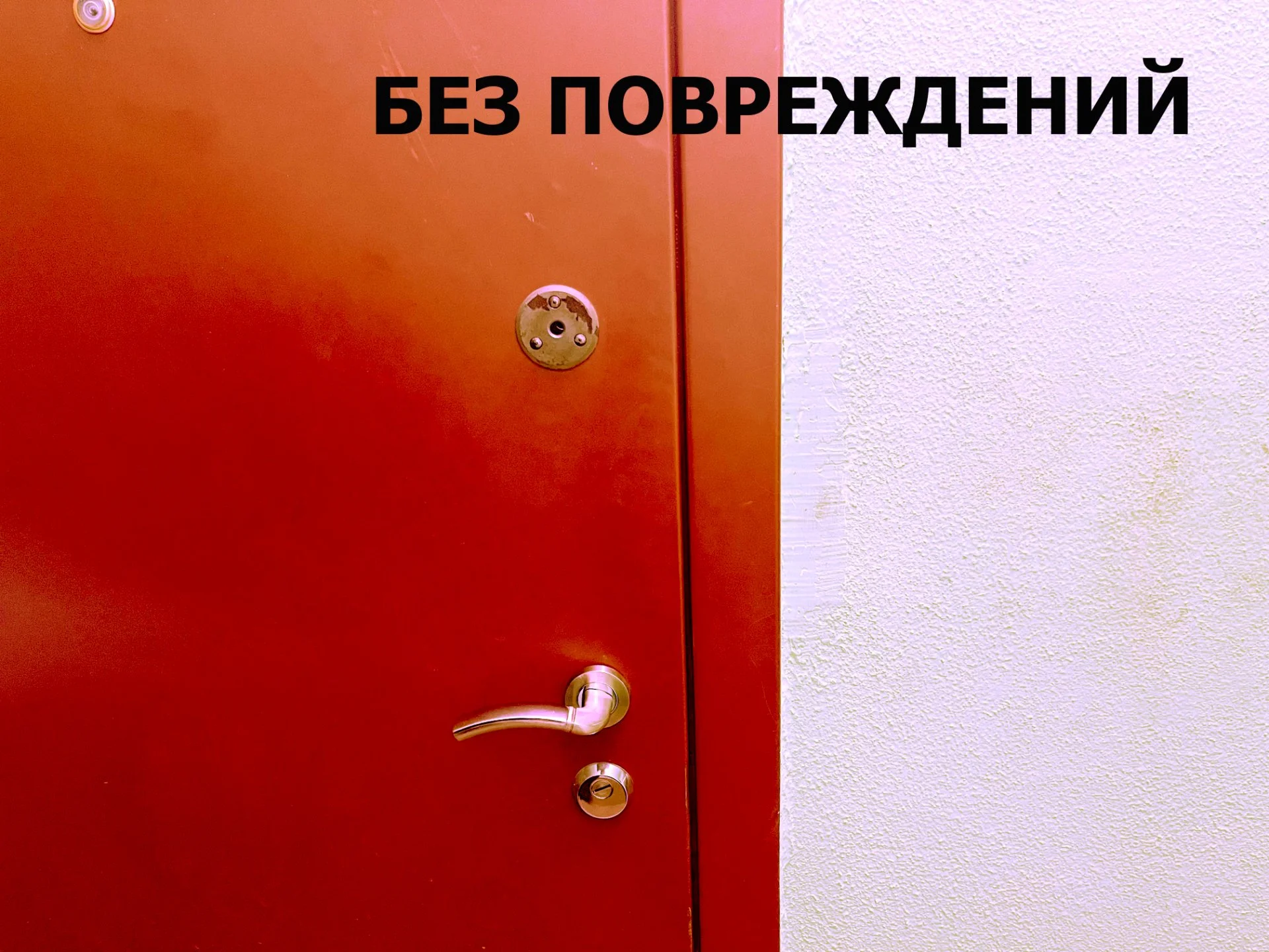 Вскрытие замков, гаражей, сейфов - миниатюра 3
