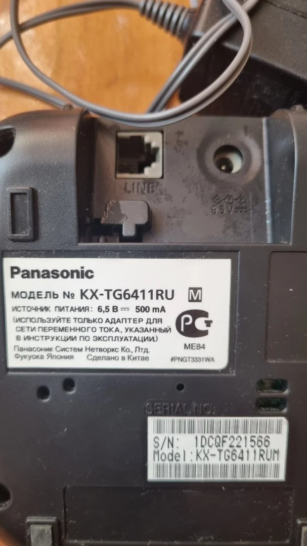 Радиотелефон Panasonic - миниатюра 3