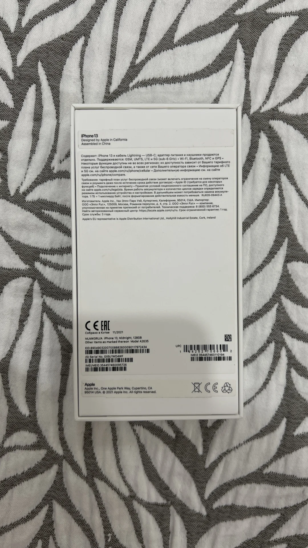 iPhone 13 - миниатюра 3