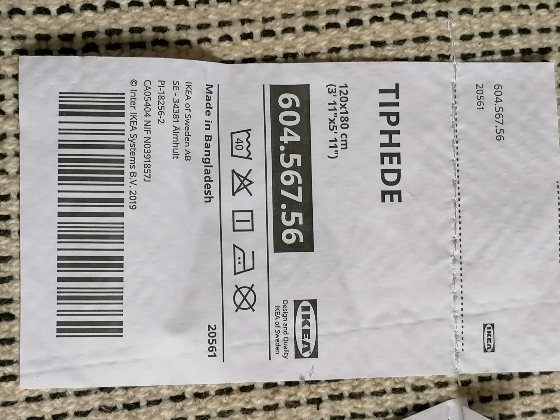 Ковер безворсовый IKEA 180х120 - миниатюра 6