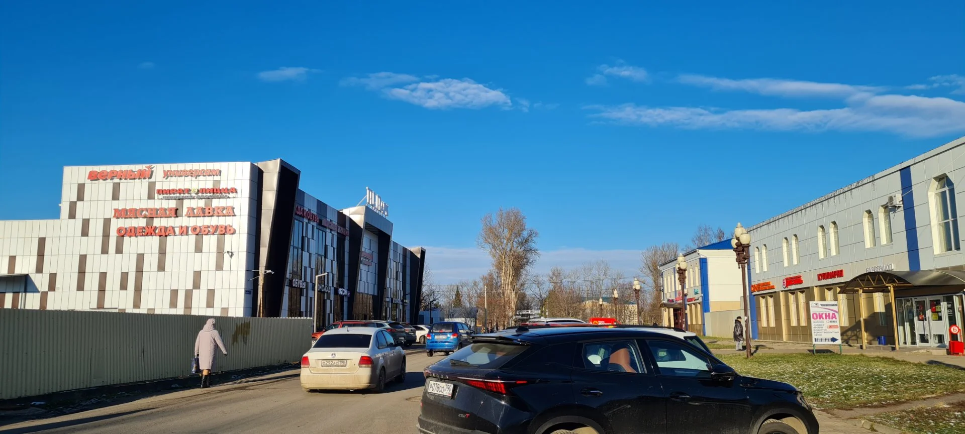 Земля ИЖС в центре поселка - миниатюра 3