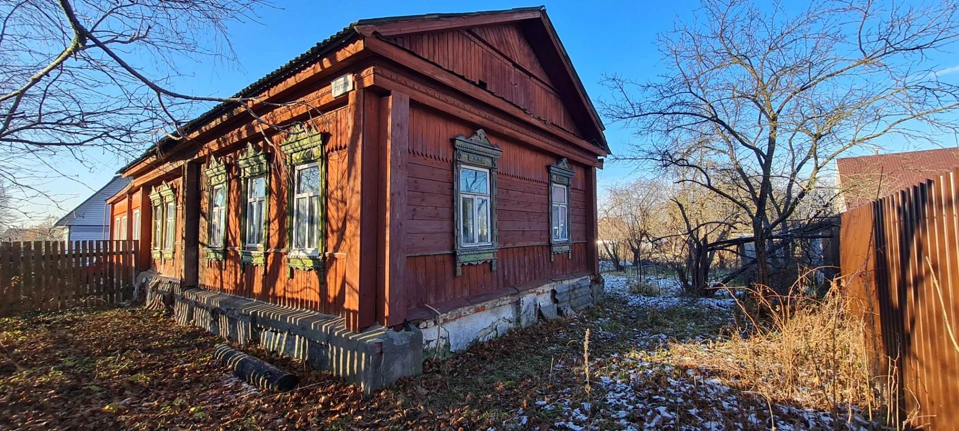 Земля ИЖС в центре поселка - миниатюра 6