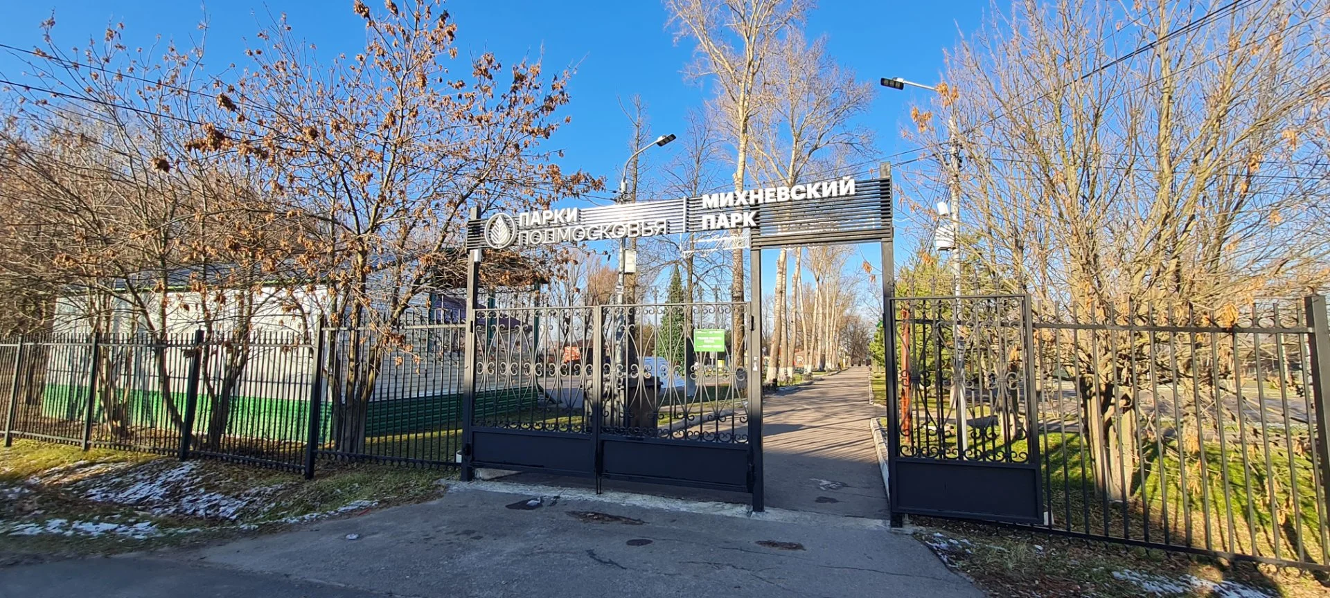 Земля ИЖС в центре поселка - миниатюра 10