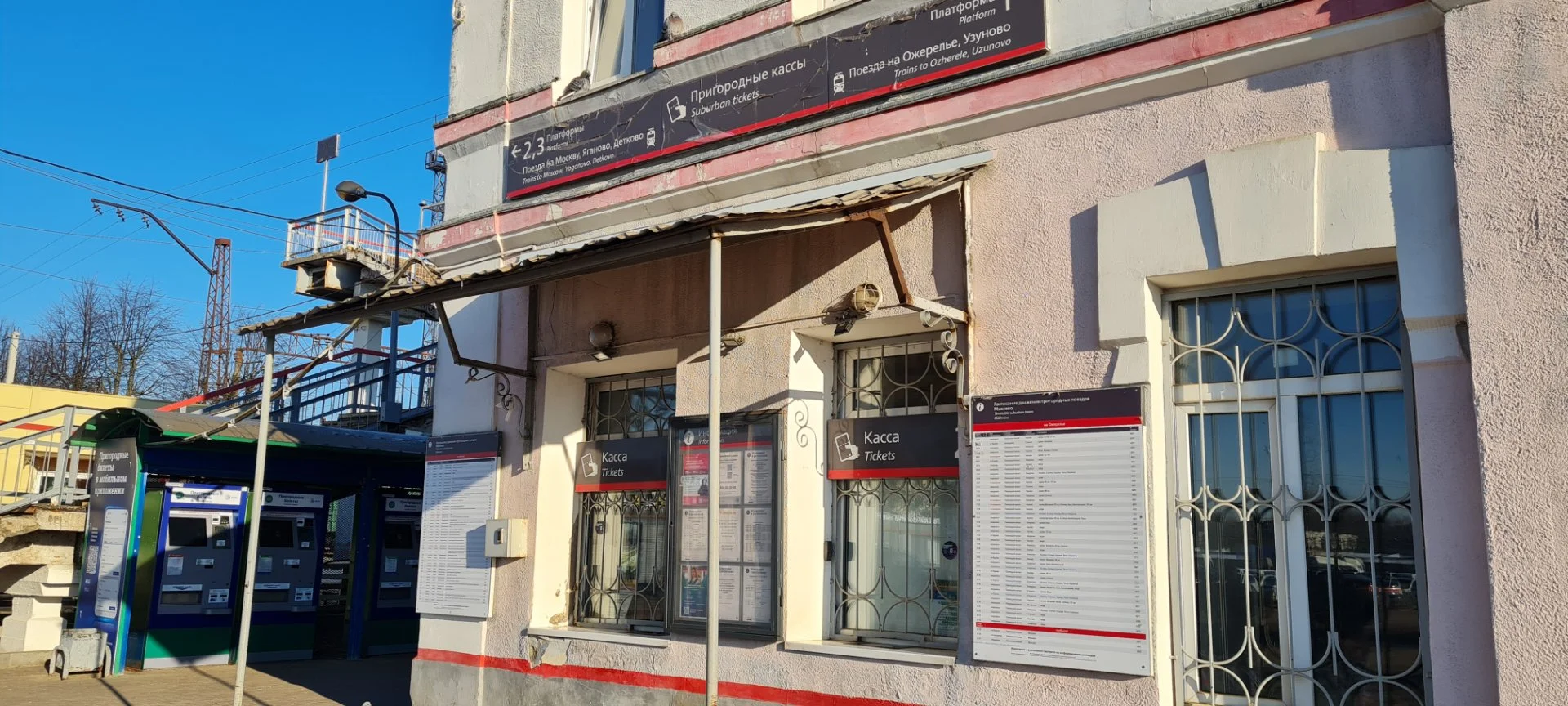 Земля ИЖС в центре поселка - миниатюра 12