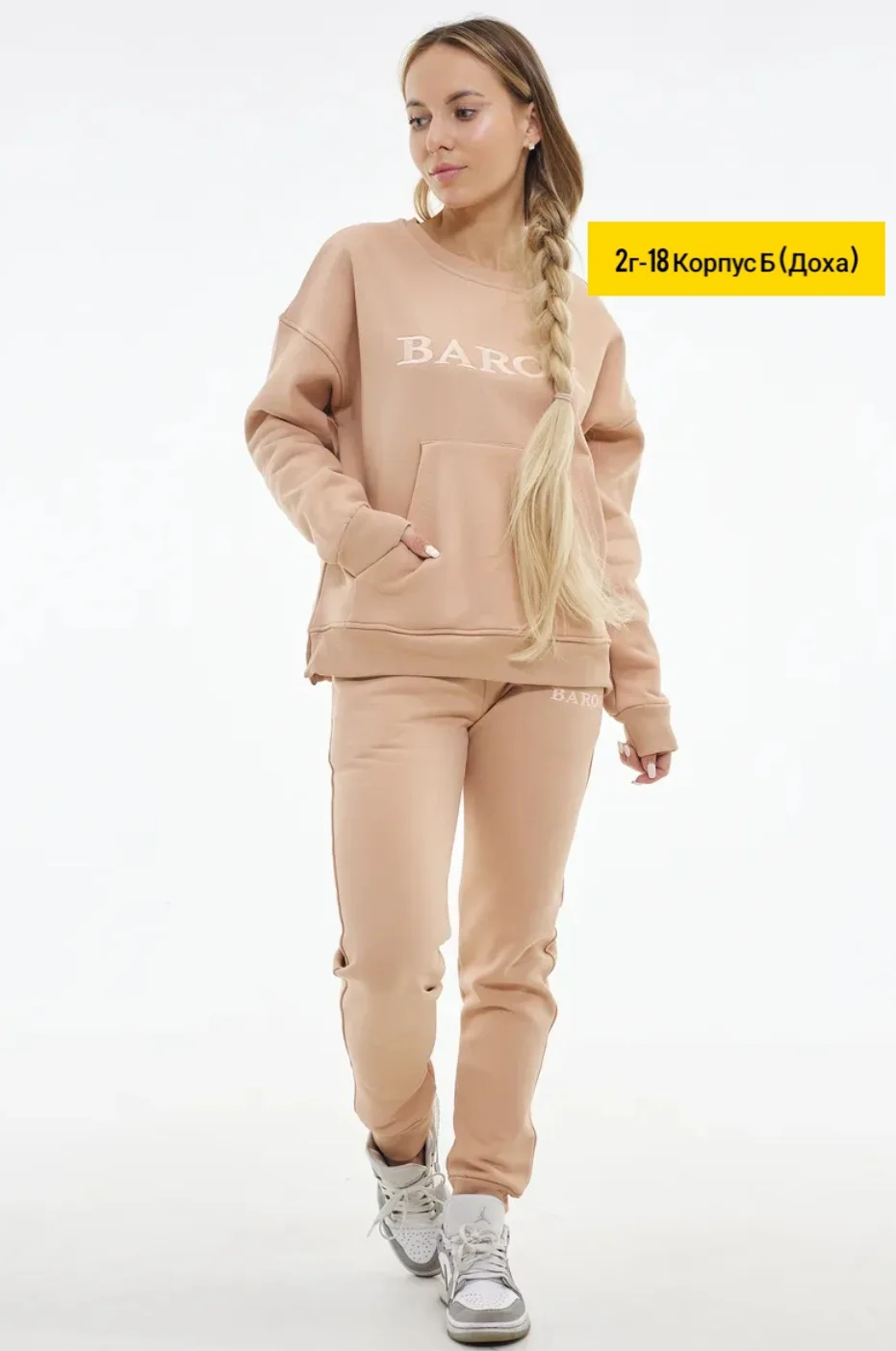 Костюм - изображение 1