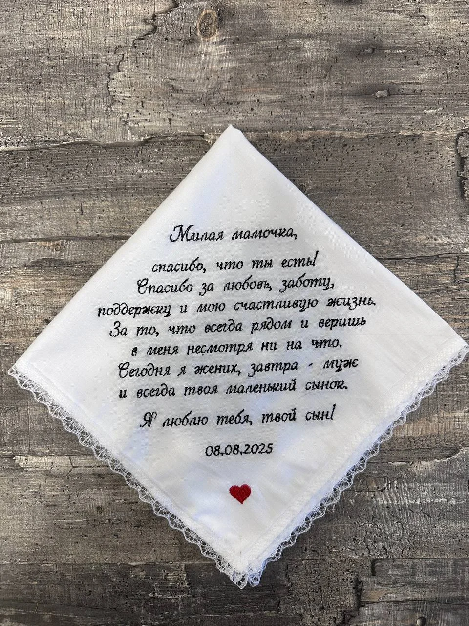 Платочки для слёз счастья на свадьбу - миниатюра 5