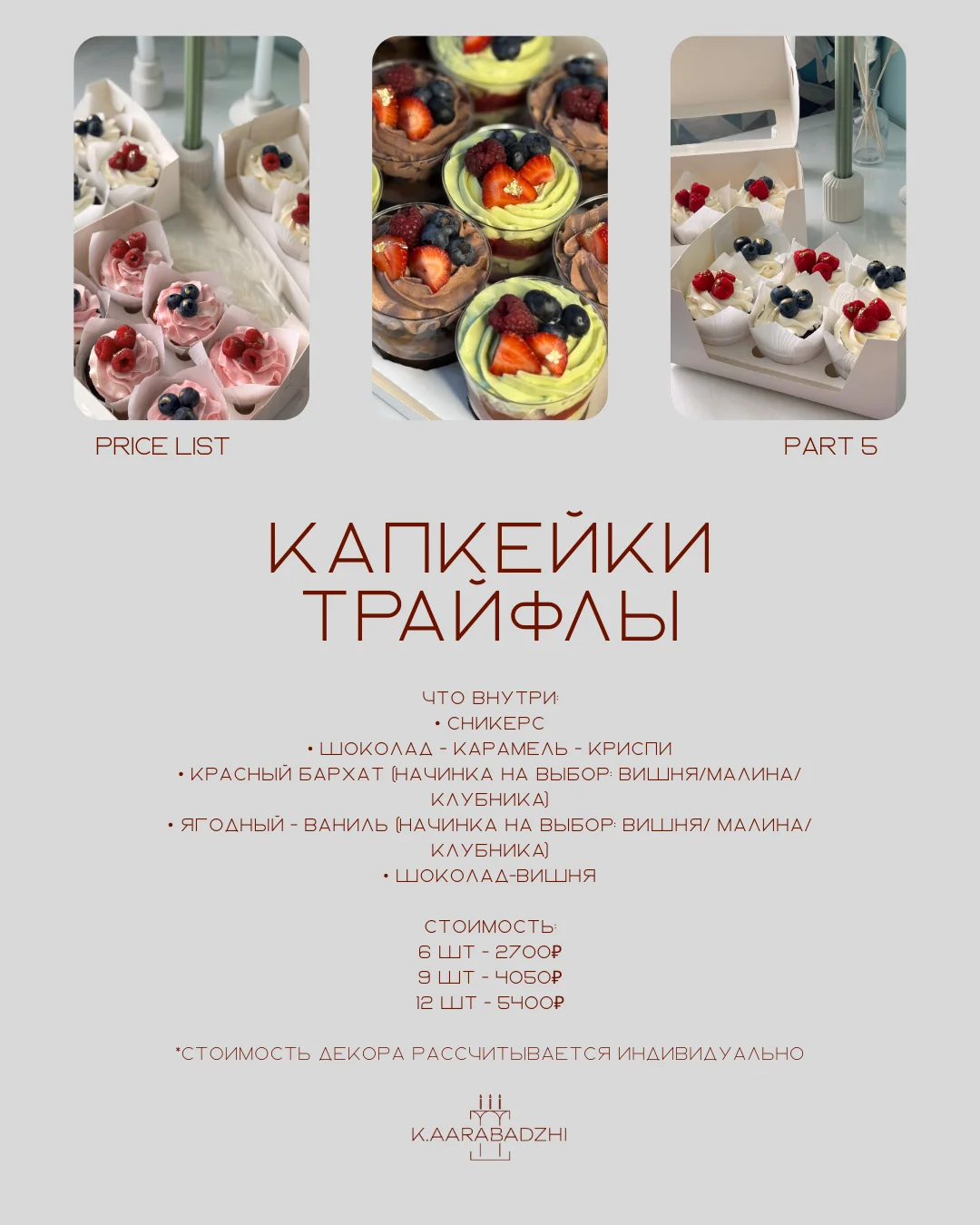 Торты на заказ Москва - миниатюра 7