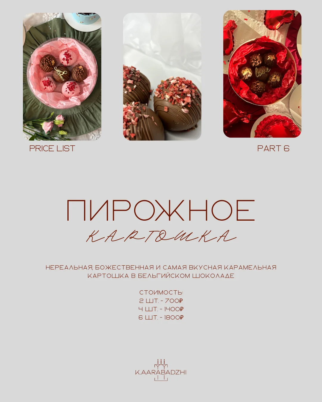 Торты на заказ Москва - миниатюра 8