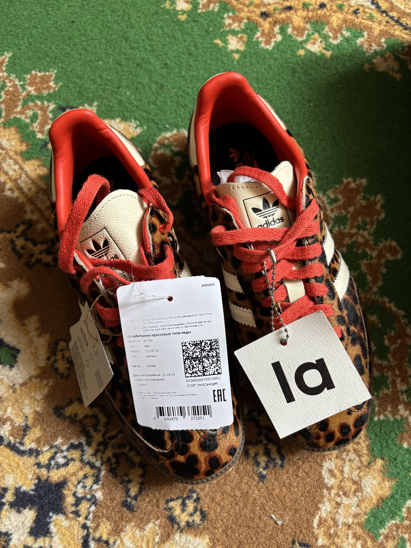 Кроссовки кеды Adidas леопардовые - миниатюра 7