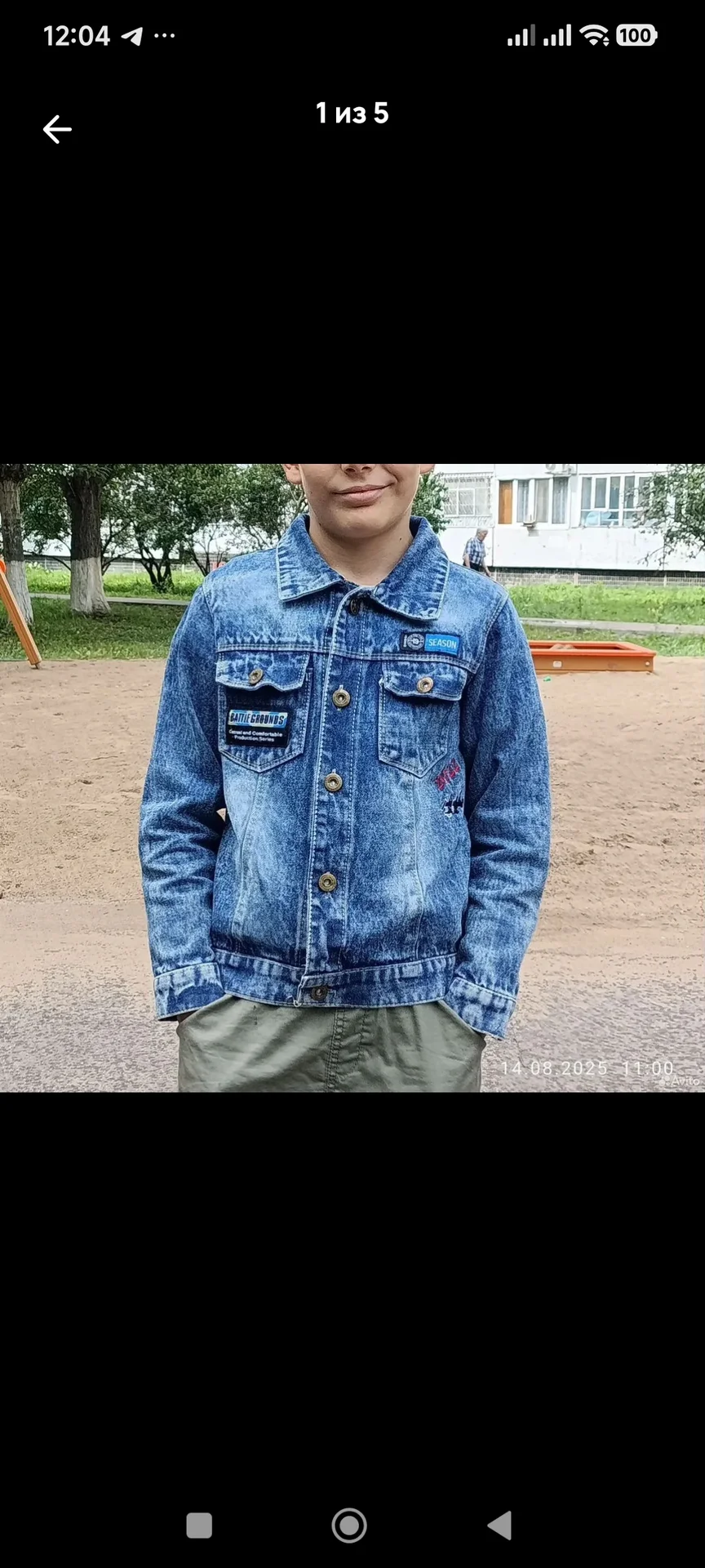 Джинсовая куртка для мальчика - изображение 1