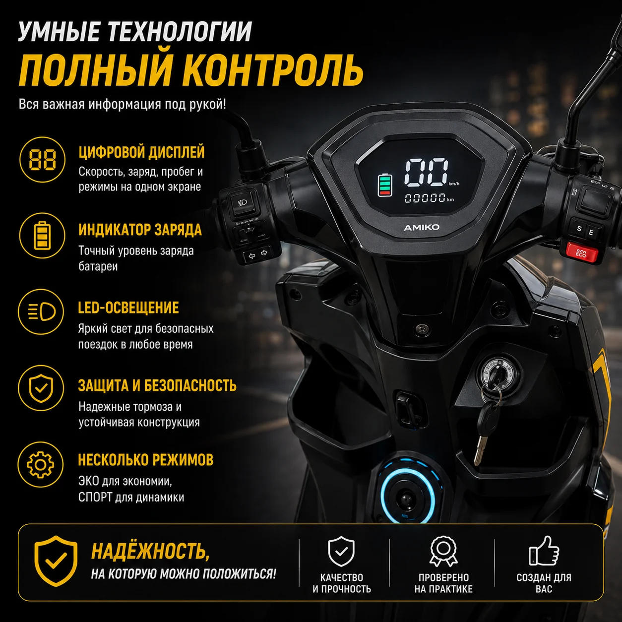 Электровелосипед Амико 3000w - миниатюра 2
