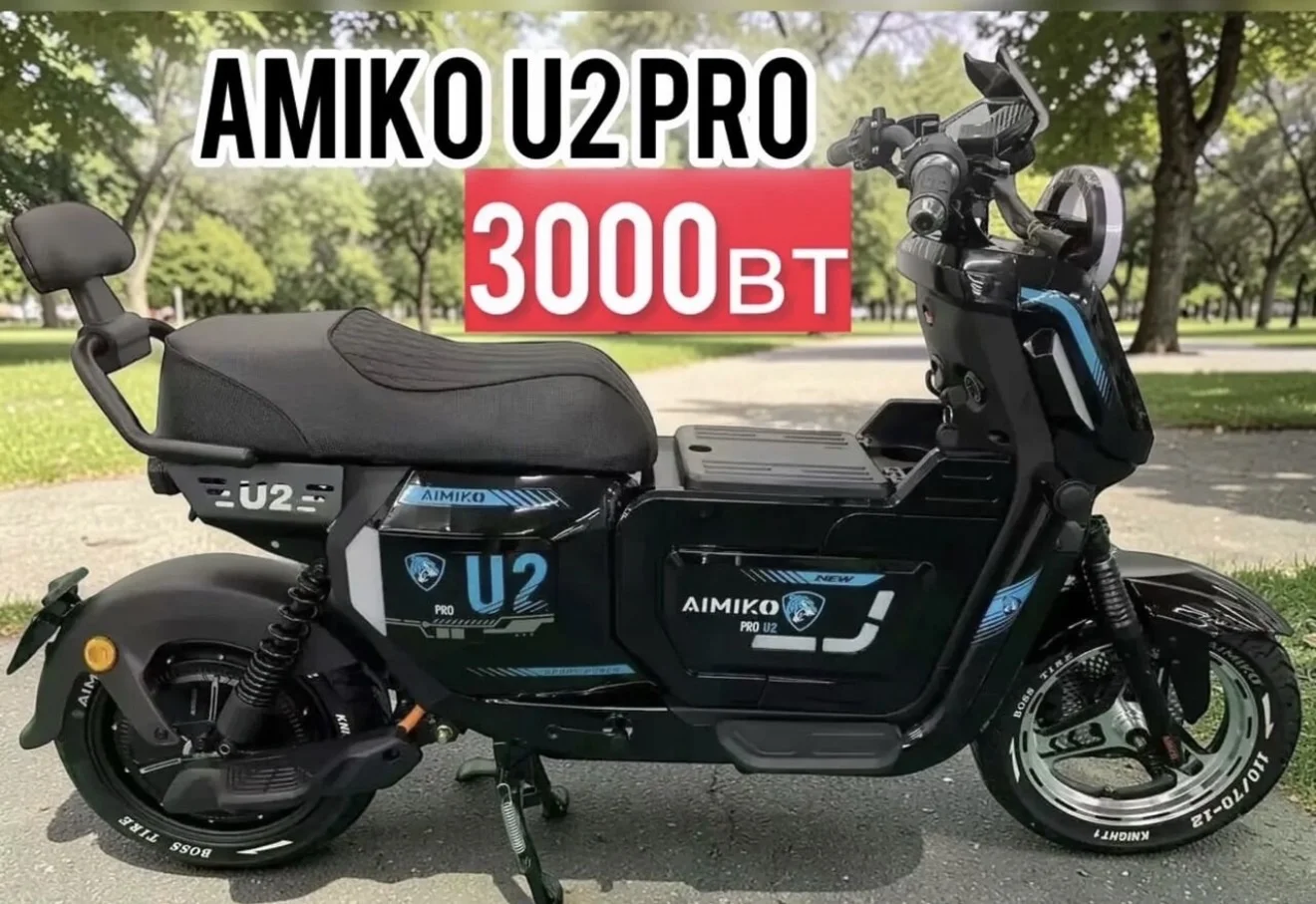 Электровелосипед Амико 3000w - миниатюра 9