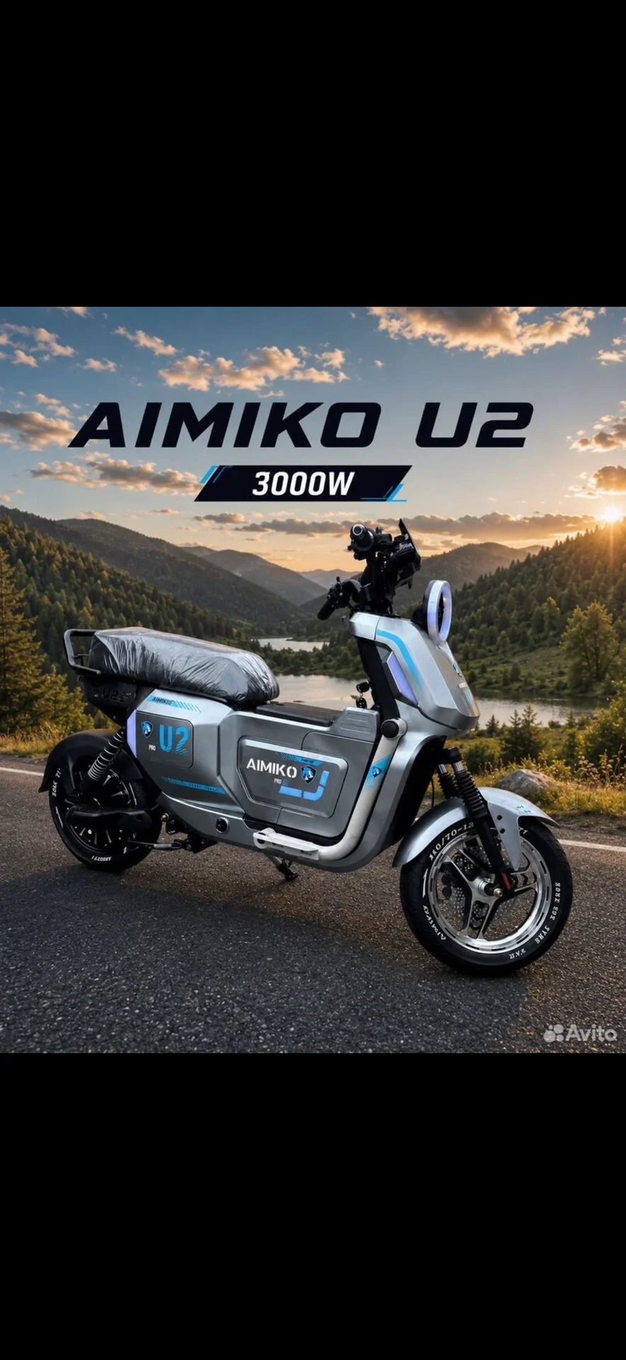 U2 pro Амико 3000 в рассрочку без переплаты и % - миниатюра 4