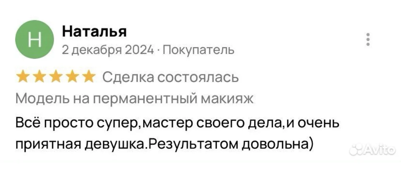 Модель на перманентный макияж - миниатюра 5
