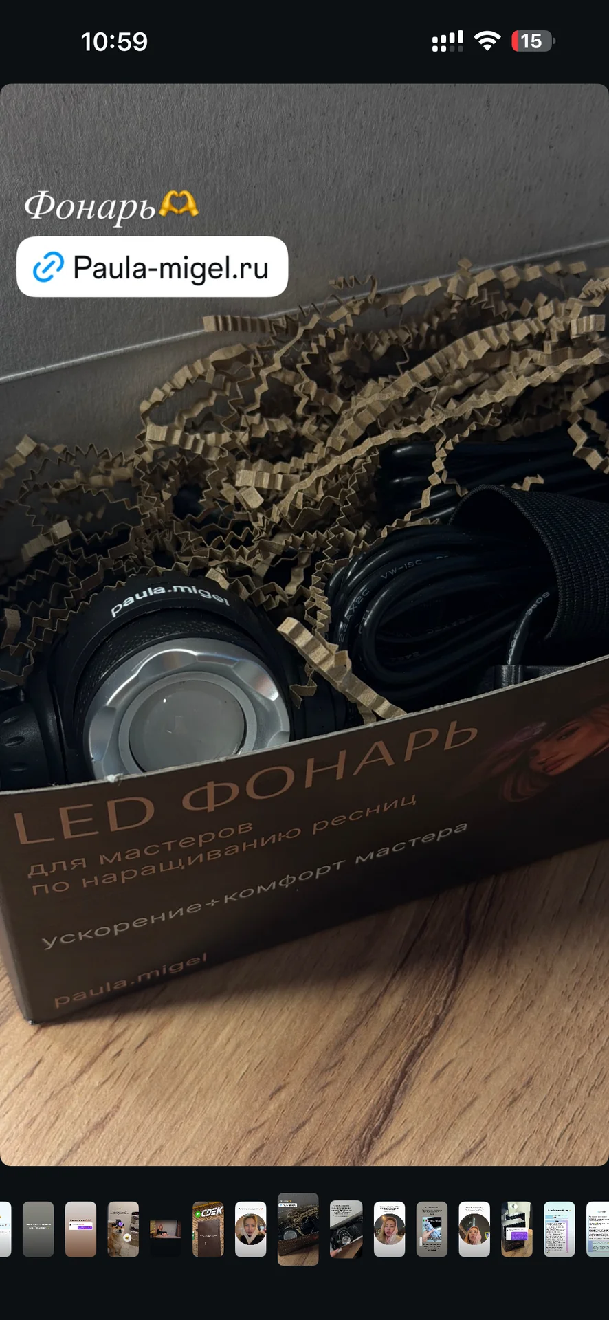 LED фонарь - миниатюра 2