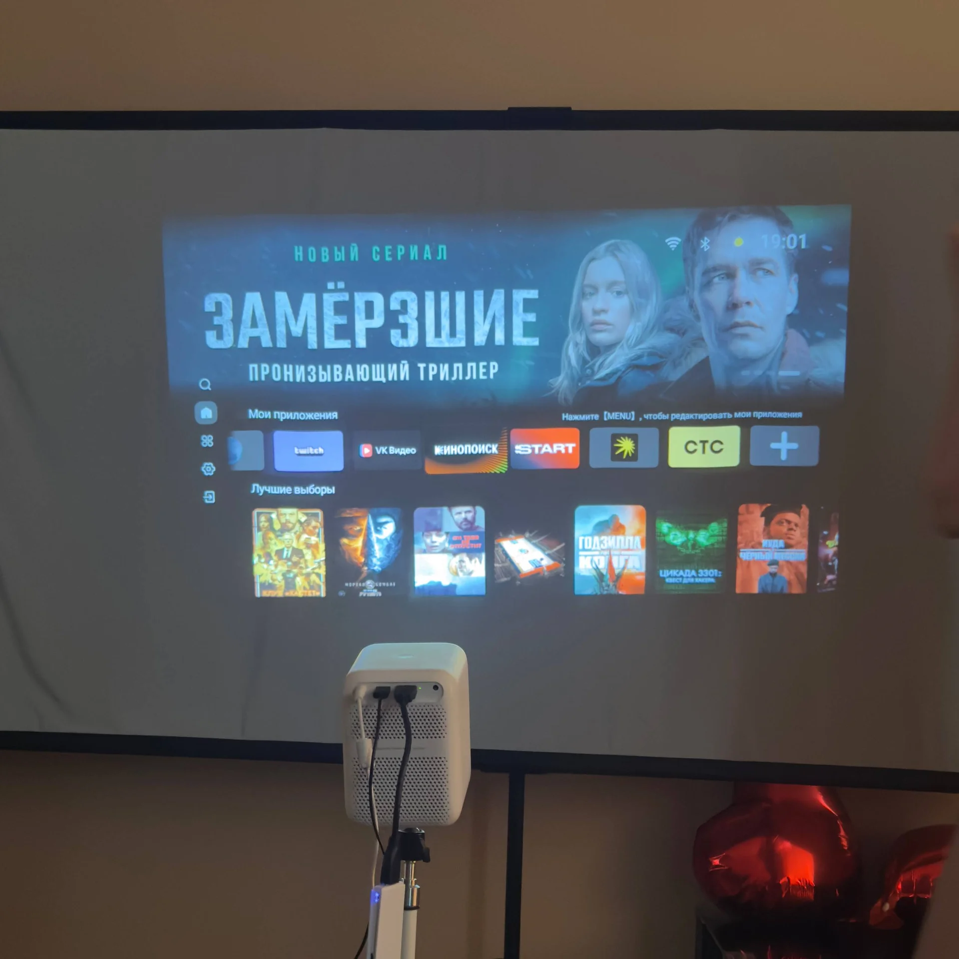 Проектор wambo T2 Max New - изображение 1