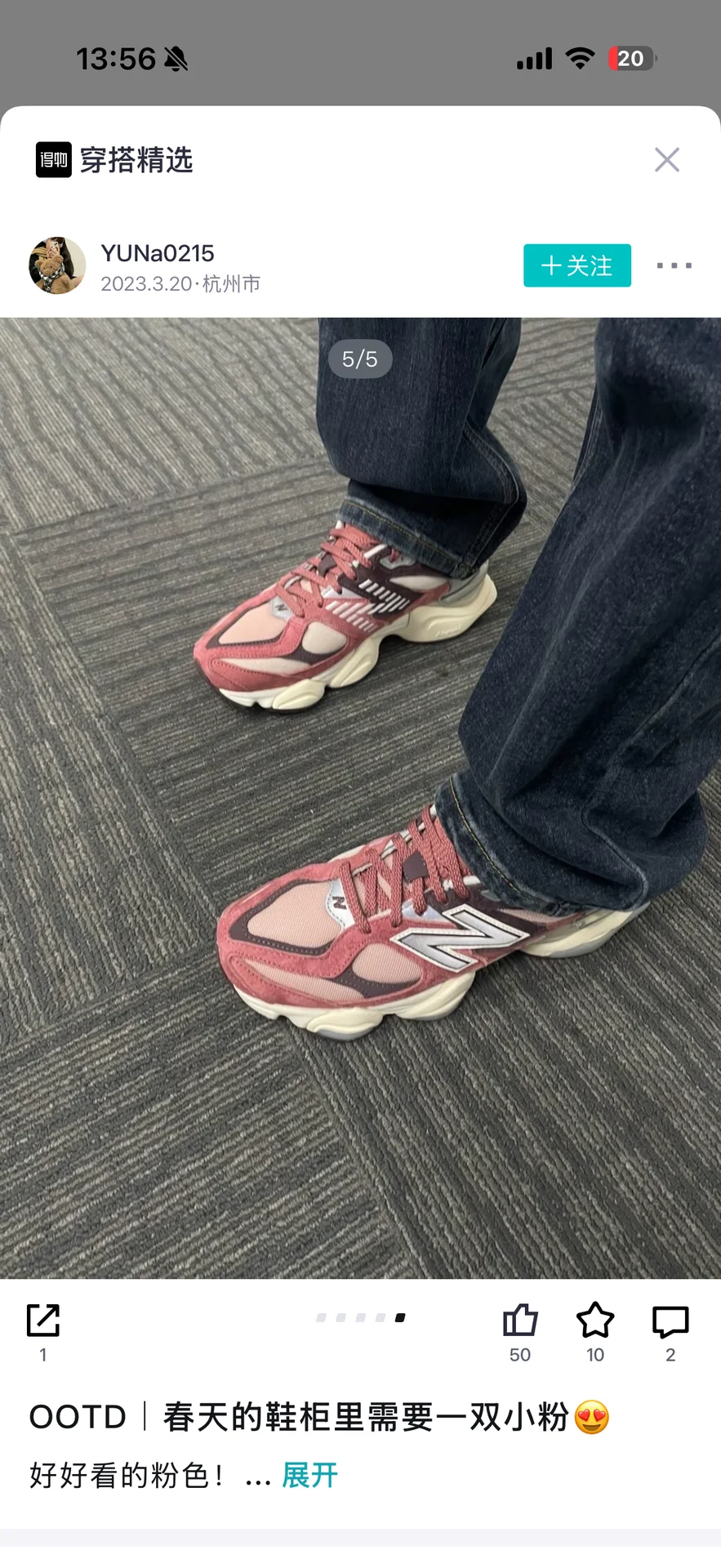 кроссовки New Balance 9060 "Mineral Red/Truffle" - миниатюра 6