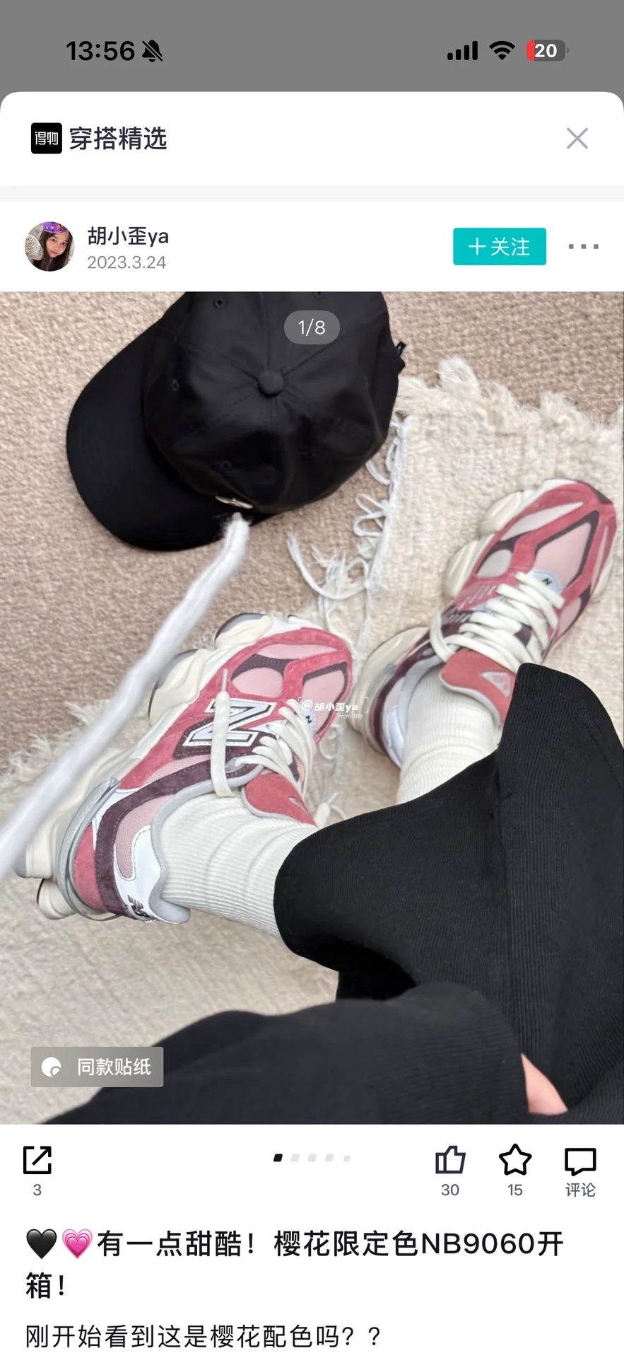 кроссовки New Balance 9060 "Mineral Red/Truffle" - миниатюра 7
