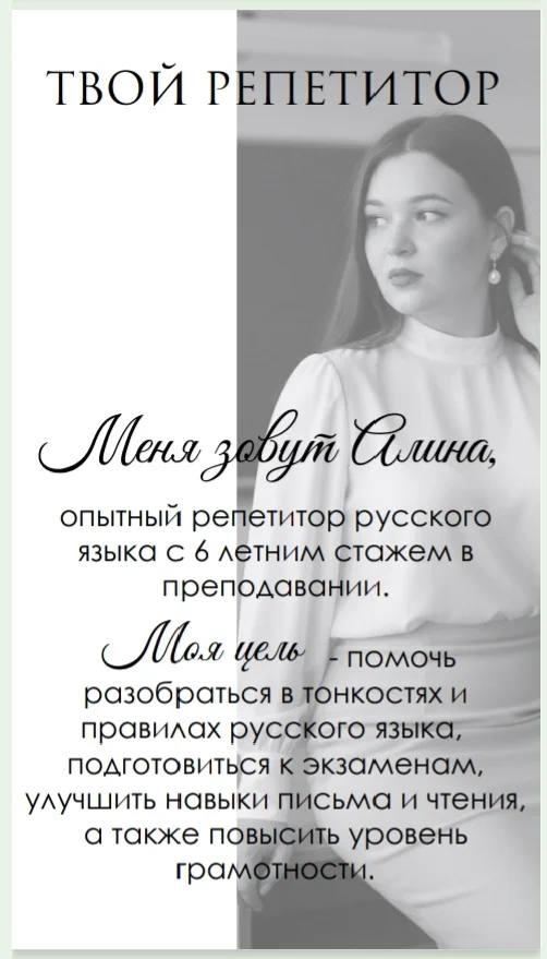 Порфолио, резюме, презентации - миниатюра 4