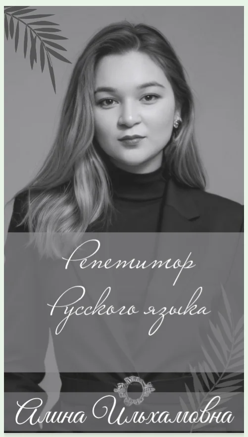 Порфолио, резюме, презентации - миниатюра 5
