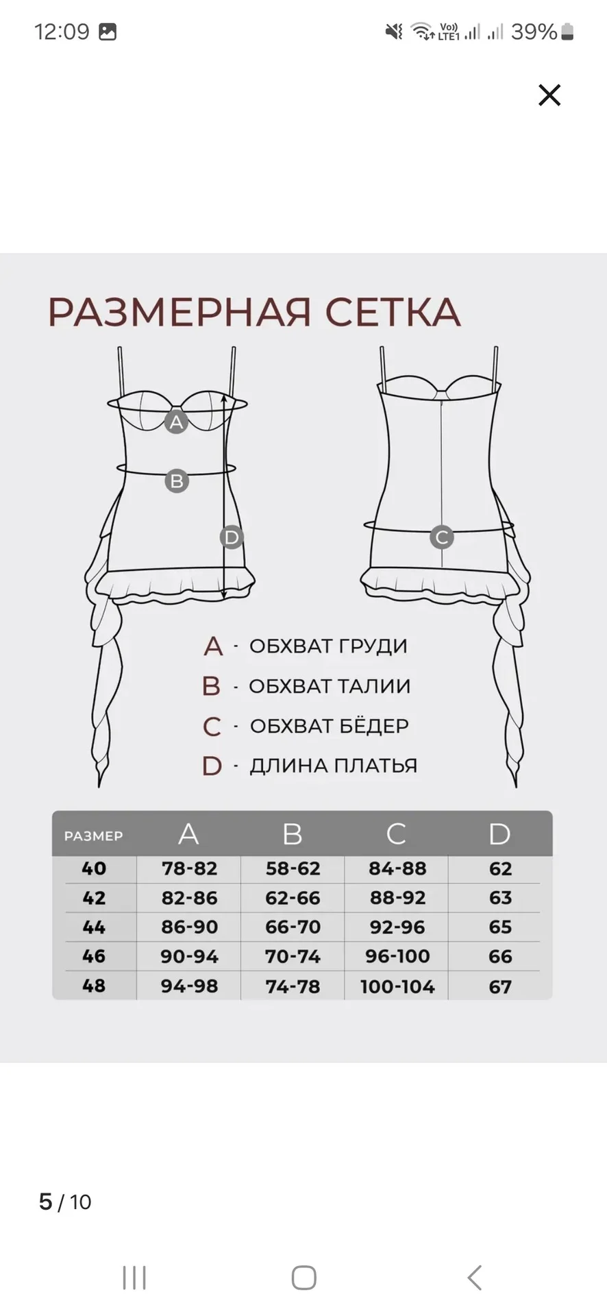 Платье праздничное - миниатюра 3