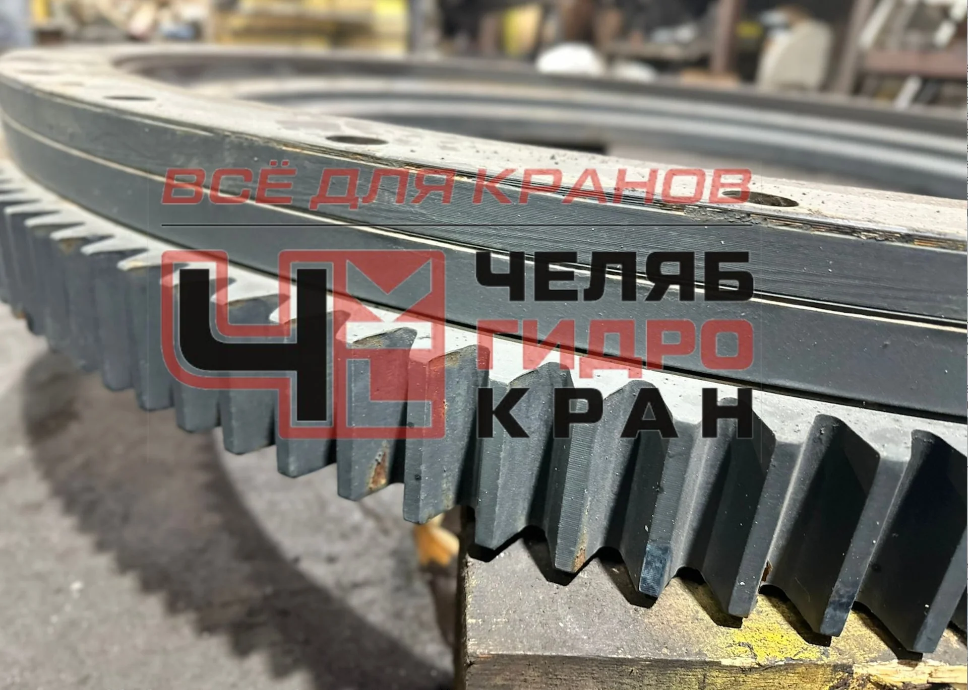 Опу мкг 25 (опорно-поворотное устройство 800.00.40