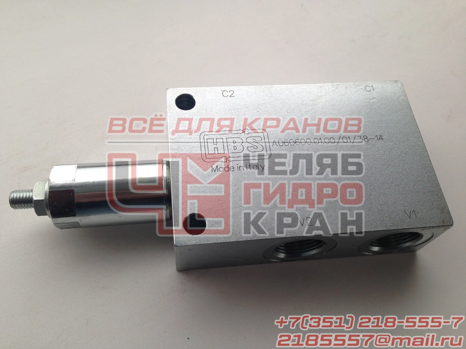 Запчасти на автокран КС - миниатюра 6