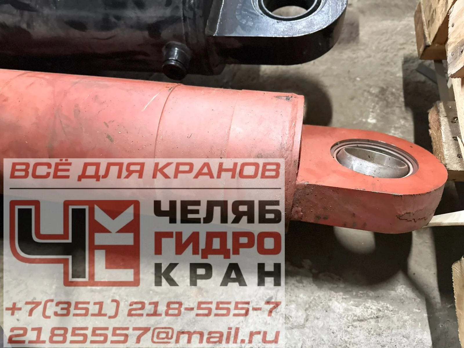 Запчасти на автокран КС - миниатюра 10