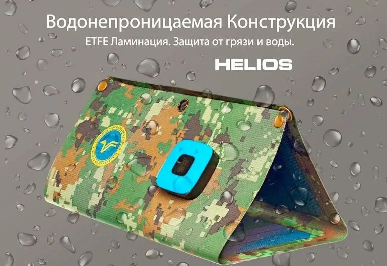 Helios 14W солнечная панель, зарядка 2 USB - миниатюра 3