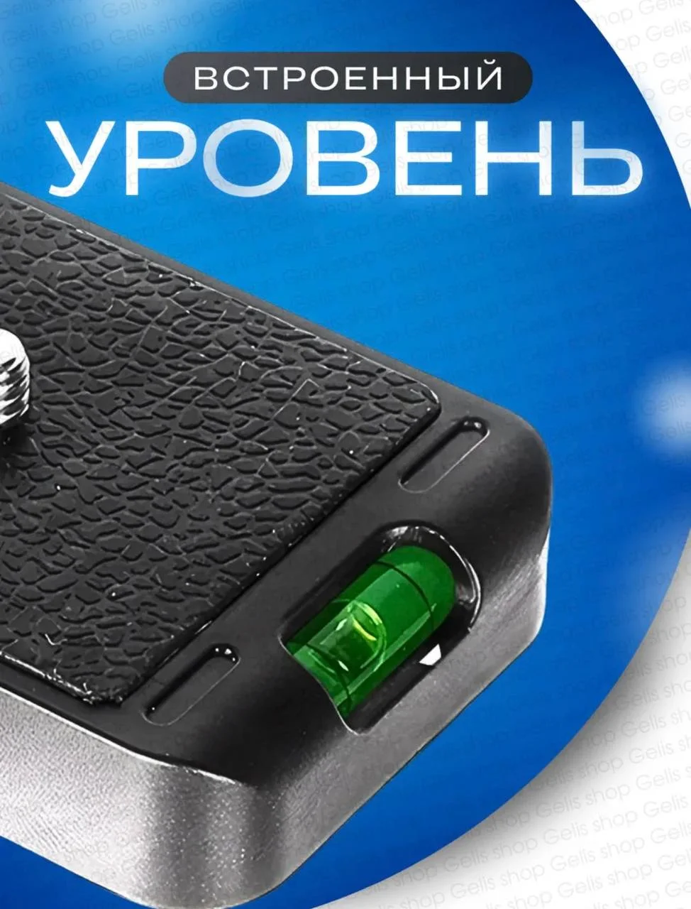 Штатив для телефона и камеры 180 см - миниатюра 2