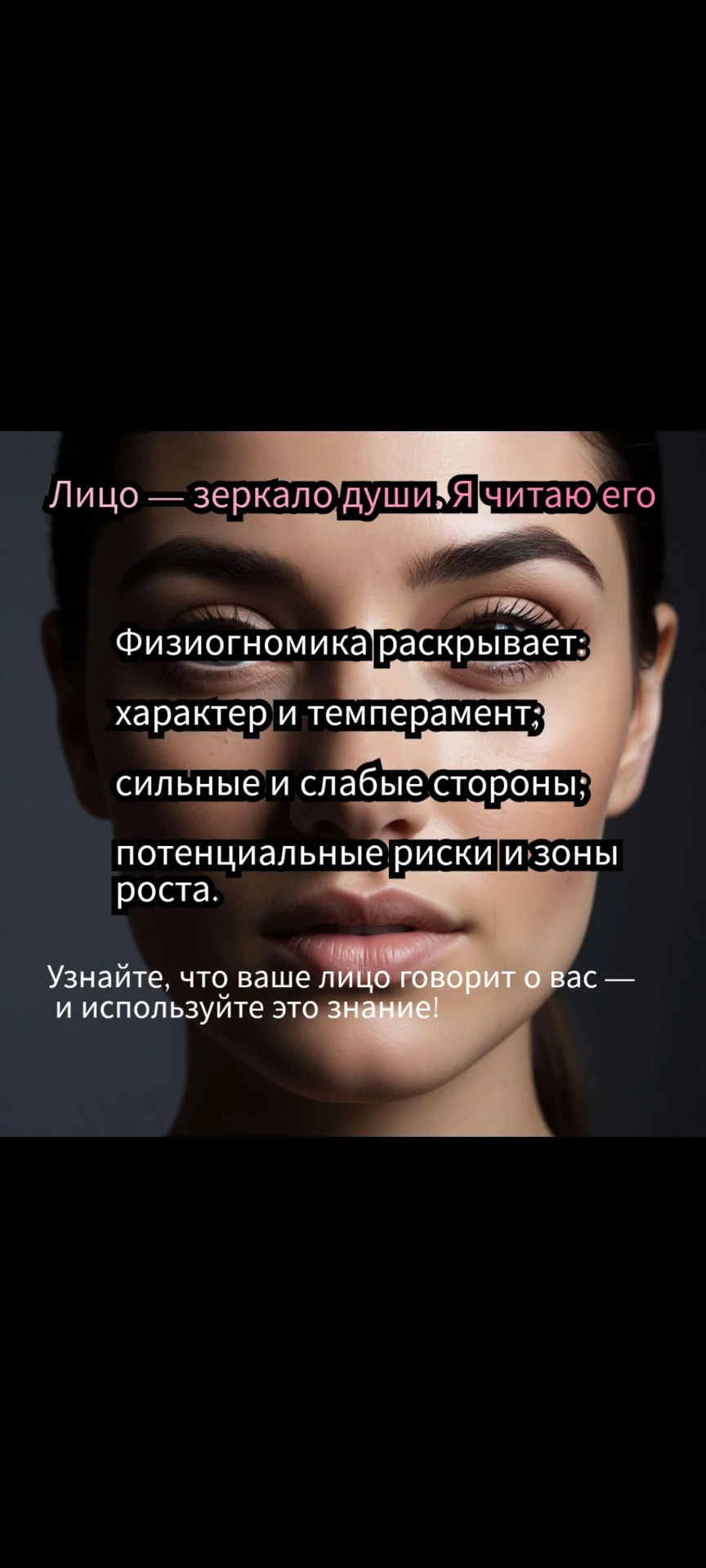 Таролог гадание на картах - миниатюра 8