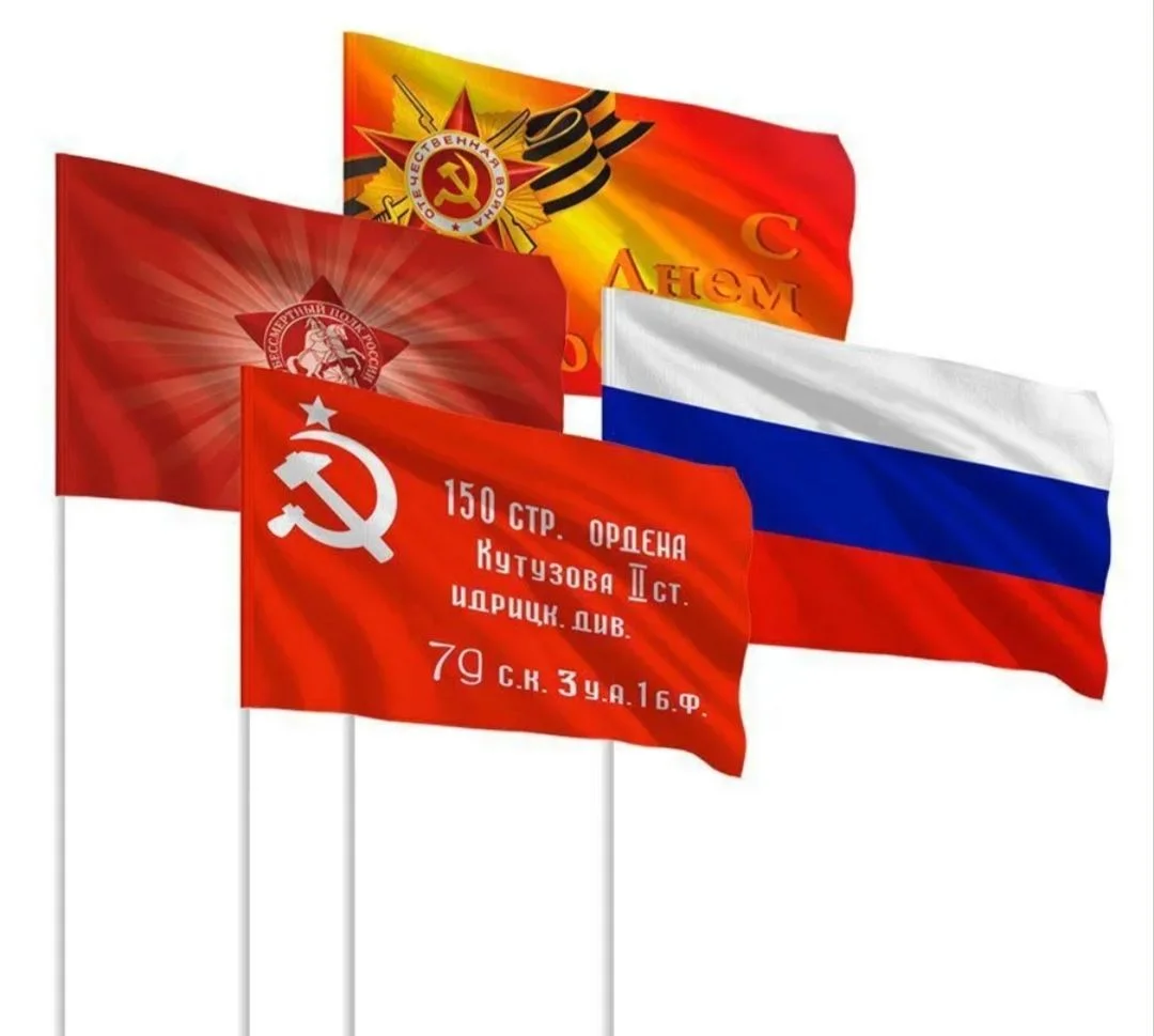 Изготовление и печать флагов любой сложности. - миниатюра 3