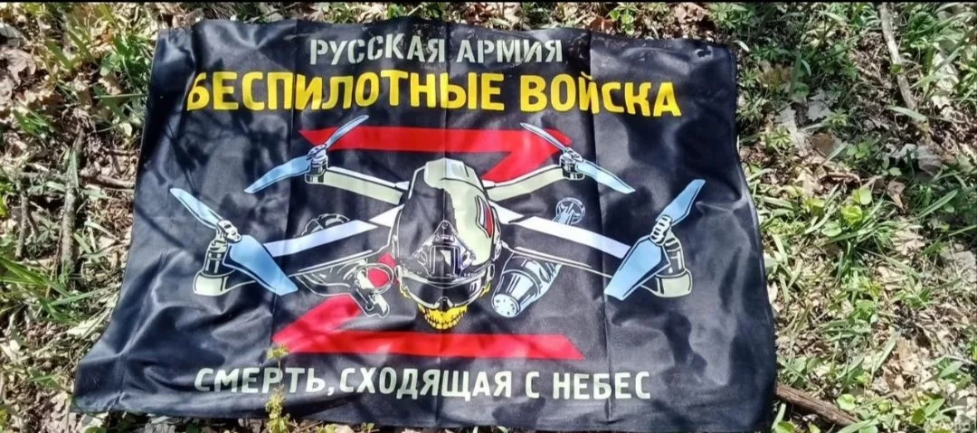 Изготовление и печать флагов любой сложности. - миниатюра 4
