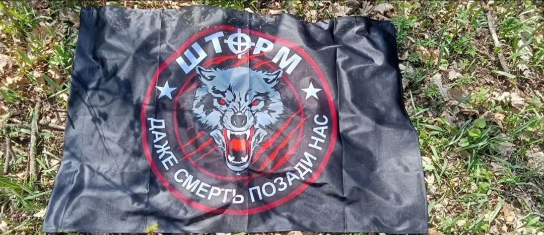Изготовление и печать флагов любой сложности. - миниатюра 5