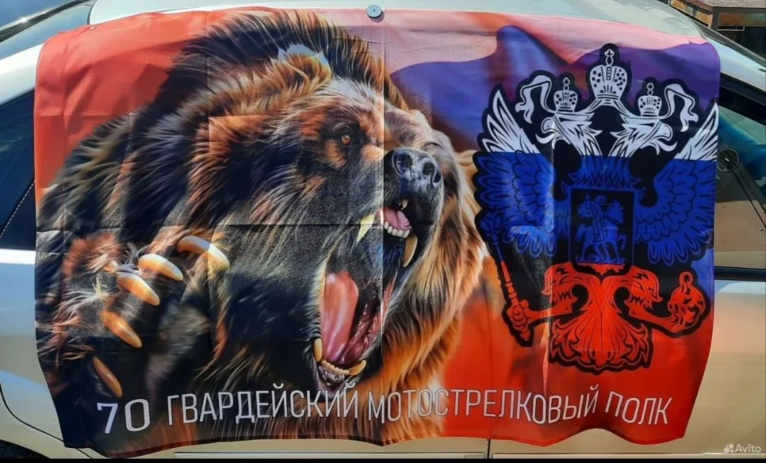 Изготовление и печать флагов любой сложности. - миниатюра 8