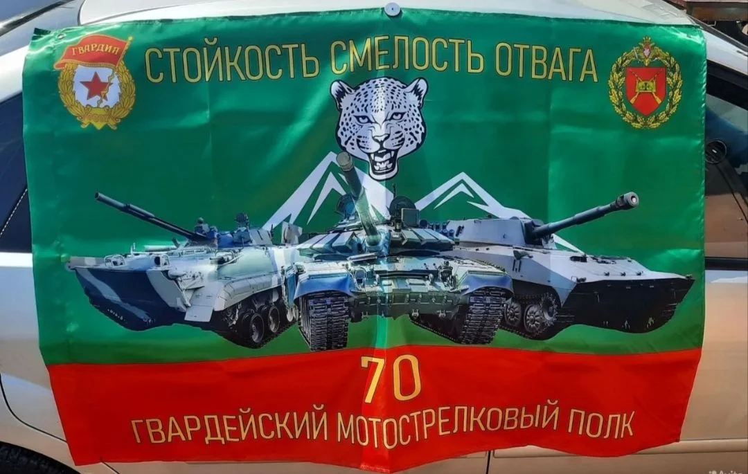 Изготовление и печать флагов любой сложности. - миниатюра 10