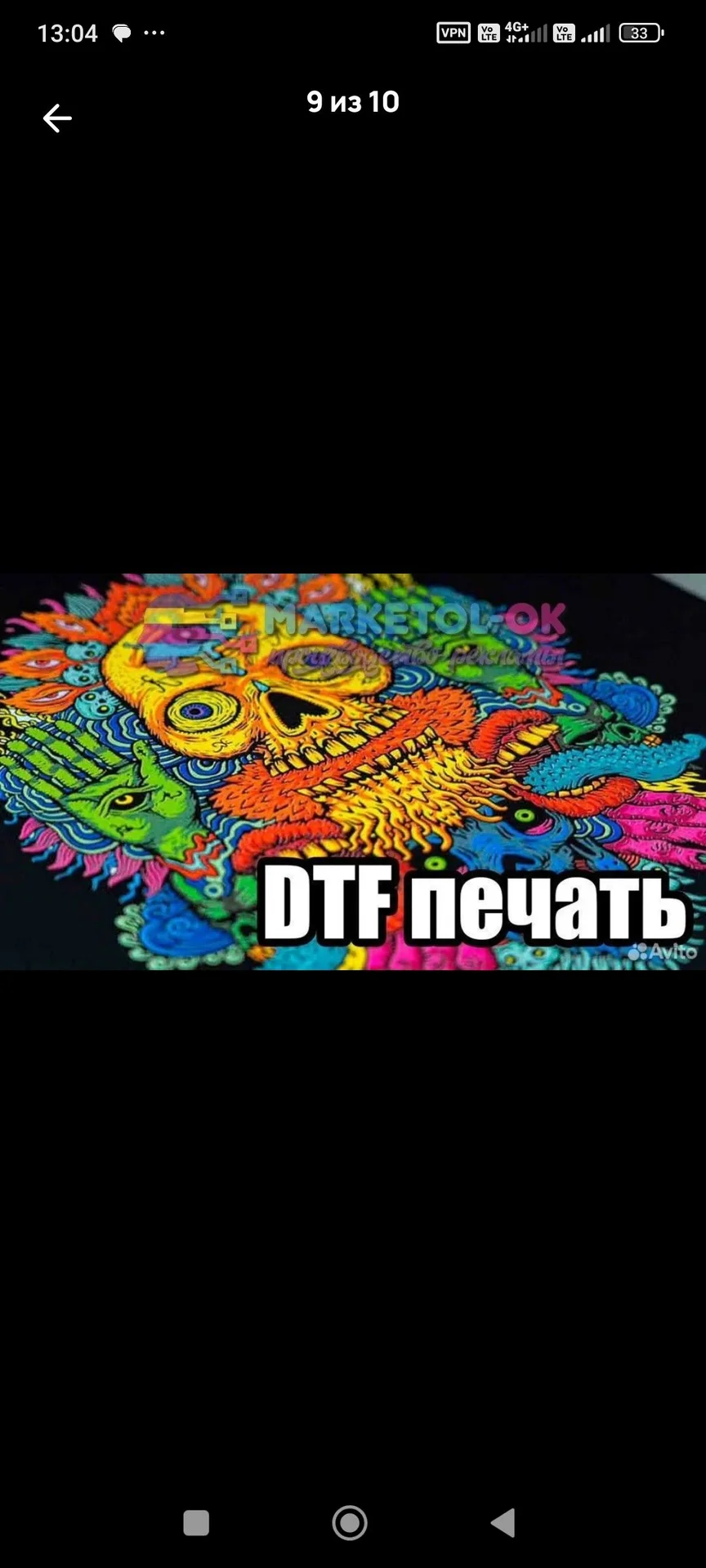 Фотопечать на кружках -одежде-сувенирах.DTFпринт - миниатюра 10