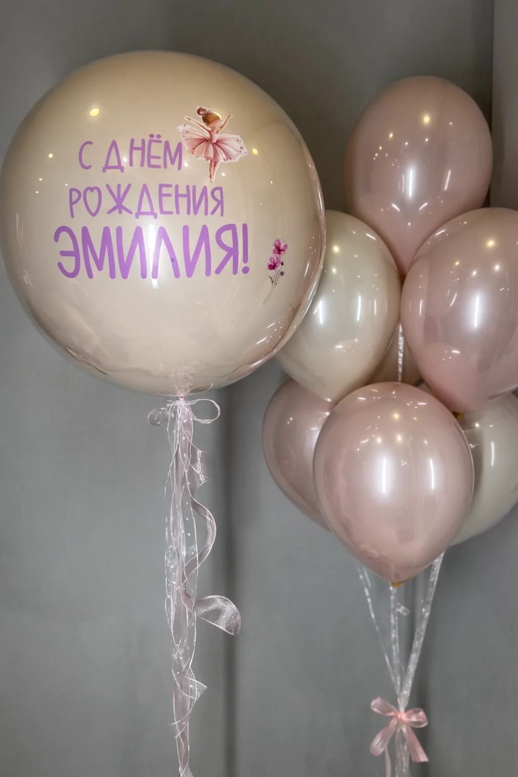 Шары с гелием на праздник - миниатюра 7