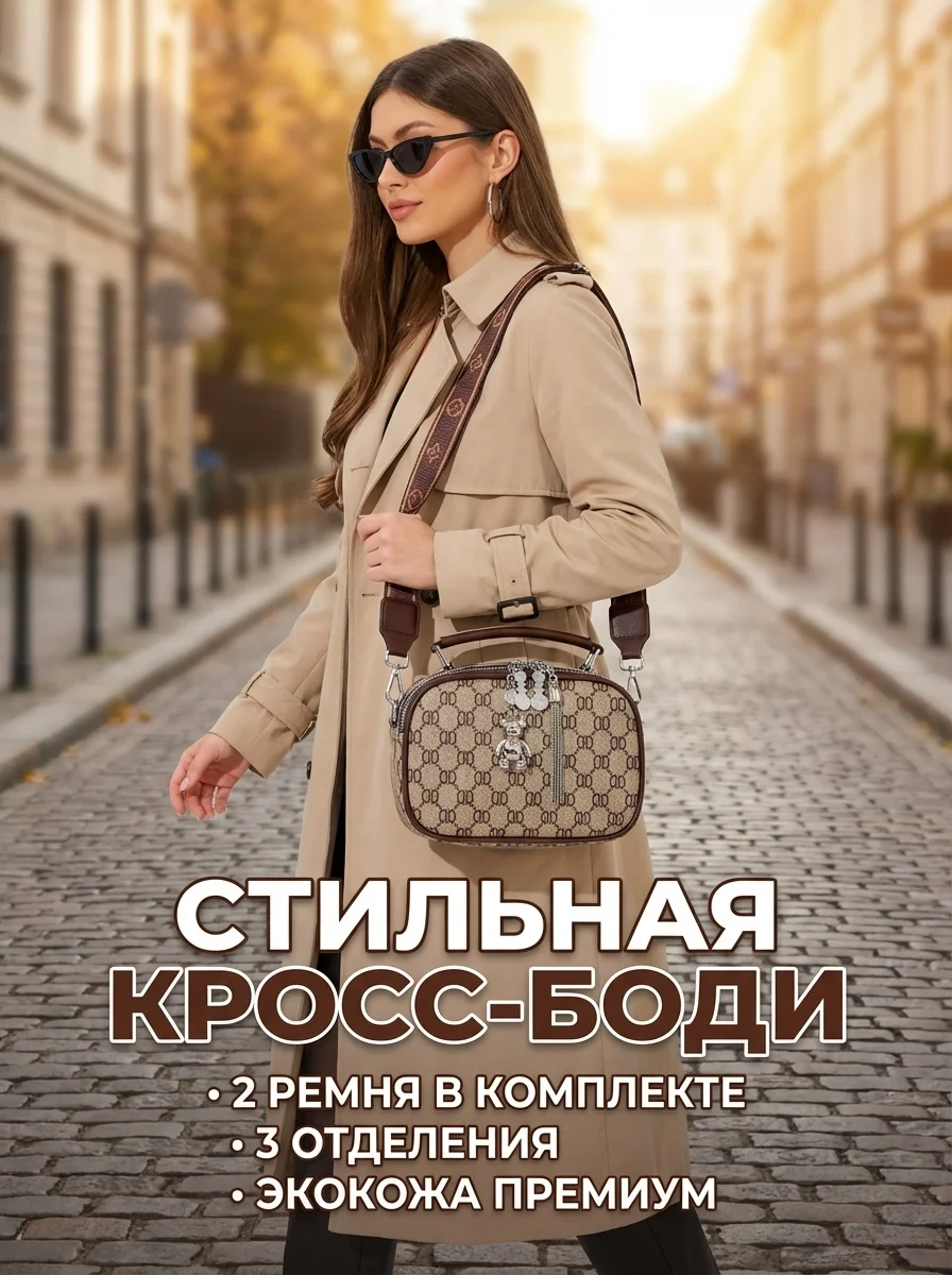 Карточка товара для WB/Ozon за 1 день. - миниатюра 3